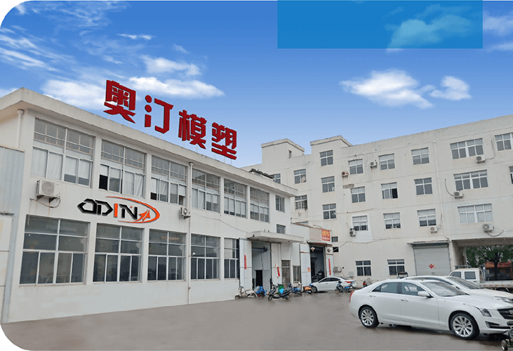 ODIN MOULD COMPANY FACTORY